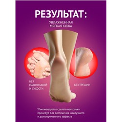 Отшелушивающая маска-носки для ног на основе экстракта лаванды, универсальные, 1 пара