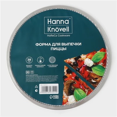 Форма для выпечки пиццы, d=38 см, алюминий, серебристая