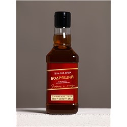 Гель для душа во флаконе виски, 250 мл, аромат терпкого парфюма, Чистое счастье