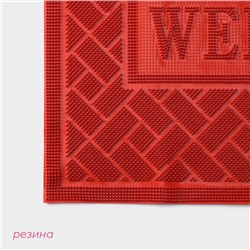 Коврик придверный Доляна Welcome, кирпичики, грязезащитный, 40.5×60.5 см, красный
