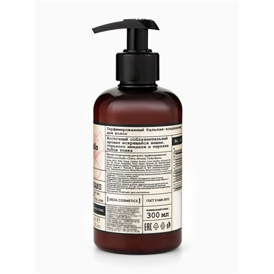 Бальзам-кондиционер для волос парфюмированный VEGAN.Love.Studio «Вишня, Миндаль, Бобы тонка», 300 мл