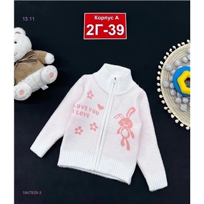 кофта 1847929-3