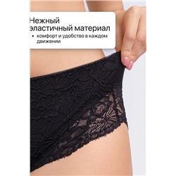 Трусы 803 3 шт. OIRO НАТАЛИ, 1128630