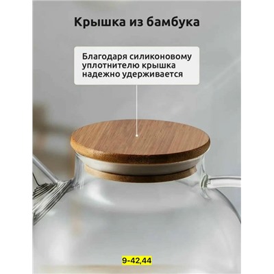 Артикул #23083835