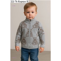 кофта 1979273-1