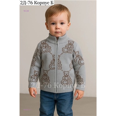 кофта 1979273-1