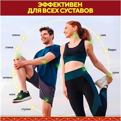 Обезболивающий крем с ядом многоножки 20г