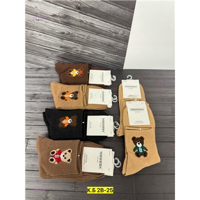 Носки женские 10 пар 1903356-1