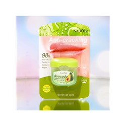 Бальзам для потрескавшихся губ с авокадо