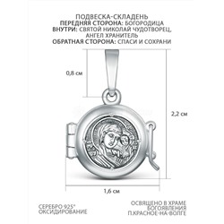 Подвеска-складень из чернёного серебра - Богородица, святой Николай Чудотворец, Ангел Хранитель, Спаси и сохрани М-019КБМ