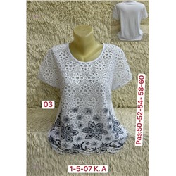 Кофта 2056112-1