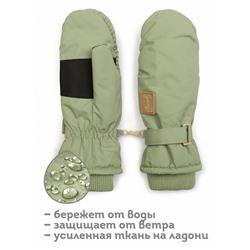 Рукавицы детские