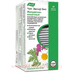Эвалар ЧАЙ БИО ЖЕЛУДОЧНО-КИШЕЧН 1,8 N20 Ф/ПАК