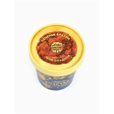 Новогоднее печенье брауни «Счастье», 120 г