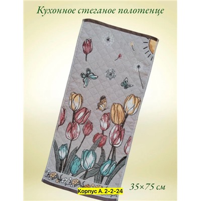 Полотенце #22948555