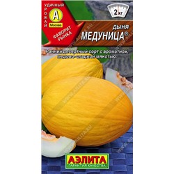 0413A Дыня Медуница 1 г