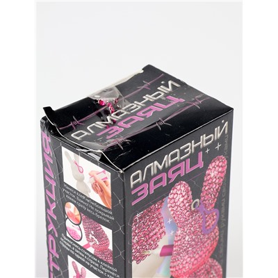 УЦЕНКА Набор для творчества Алмазный зайка, розовый, брелок