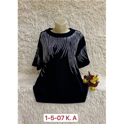 Футболка 1975268-1