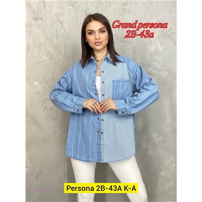 Рубашка бронь 2053093-1