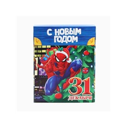 Коробка складная новогодняя «С Новым годом!», 16.5×20.5×7.5 см