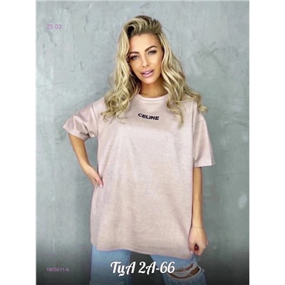 Футболка 1905011-6