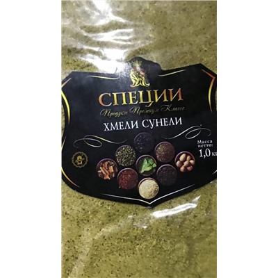 Хмели сунели