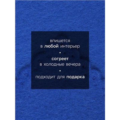 Плед флисовый «Этель. Лучший из лучших» 130×150 см, флис 160 г/м²