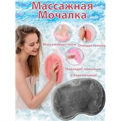 Мочалка для тела #23117549
