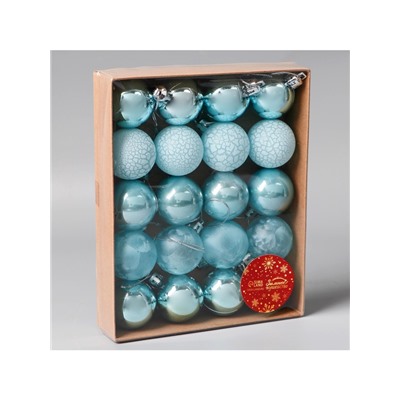 Ёлочные игрушки «Традиция», шары новогодние, набор 20 шт., d=4 см, голубой