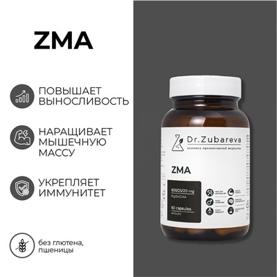 Dr. Zubareva Lab ZMA, 60 капсул