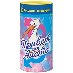 Фонтан пиротехнический Р4219 "Привет от аиста" (девочка) - для Гендер Пати (Gender Party)