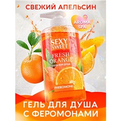 Гель для душа Sexy Sweet FRESH ORANGE с феромонами 430 мл