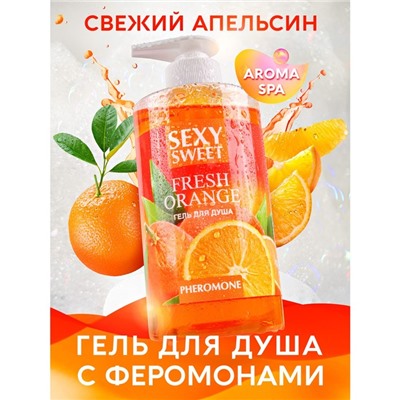 Гель для душа Sexy Sweet FRESH ORANGE с феромонами 430 мл