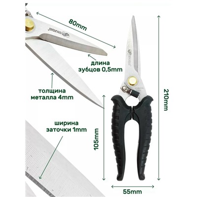 Артикул #23044894