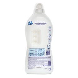 Кондиционер для белья Vernel «Детский», 1.82 л