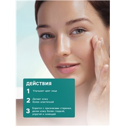 Крем для лица мухомор омоложение GoryStepy, 30 мл