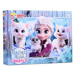 Пазлы 60 "Магия льда и Кошечки"