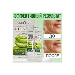 Ночная гель маска 60601 НАТАЛИ, 1091952
