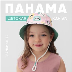 Панама детская KAFTAN «Панда», размер 48