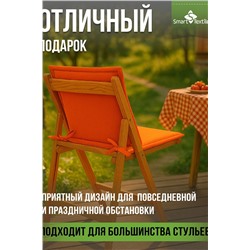 Подушка декоративная на стул Колорит (2 шт) НАТАЛИ, 1227657