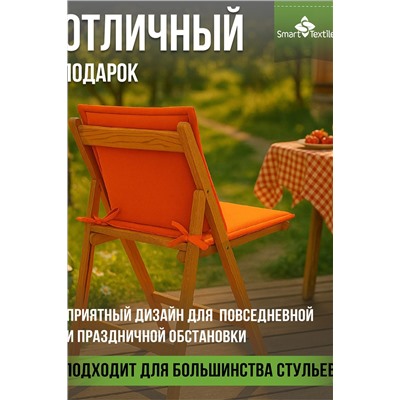 Подушка декоративная на стул Колорит (2 шт) НАТАЛИ, 1227657