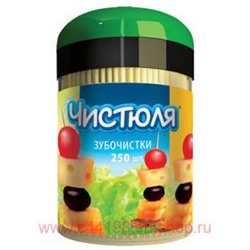 Чистюля Зубочистки 250 шт ЗЧ003