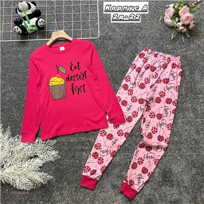 пижама 2055422-5