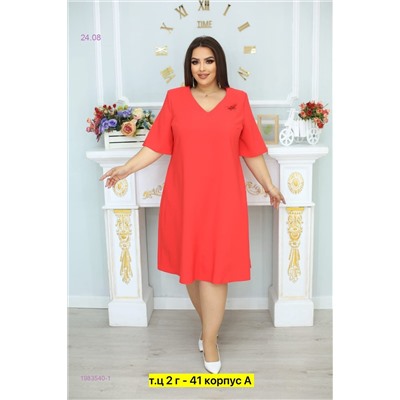 Платье бронь 1983540-1