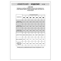 VILATTE Джемпер