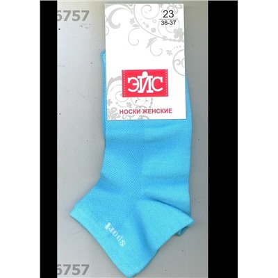 ЭЙС Носки Д105ш