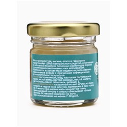 Мазь при простуде, ангине, отите, гайморите, GoryStepy, 30 мл