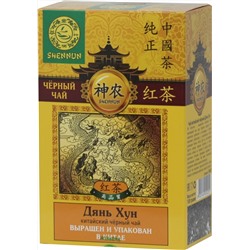 SHENNUN. Черный. Дянь Хун 100 гр. карт.упаковка