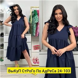 Платье женское