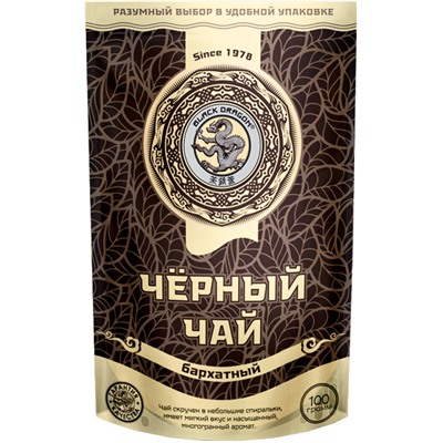 Черный дракон. Черный чай Бархатный 100 гр. мягкая упаковка
